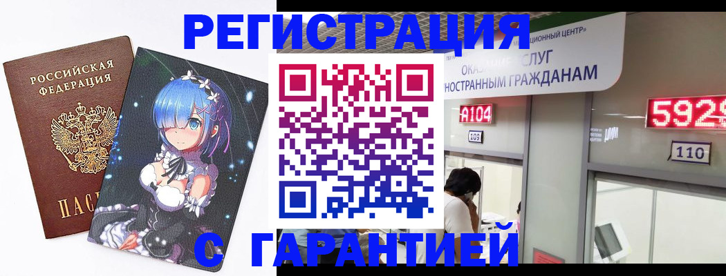 регистрация для дет. сада в Яровом